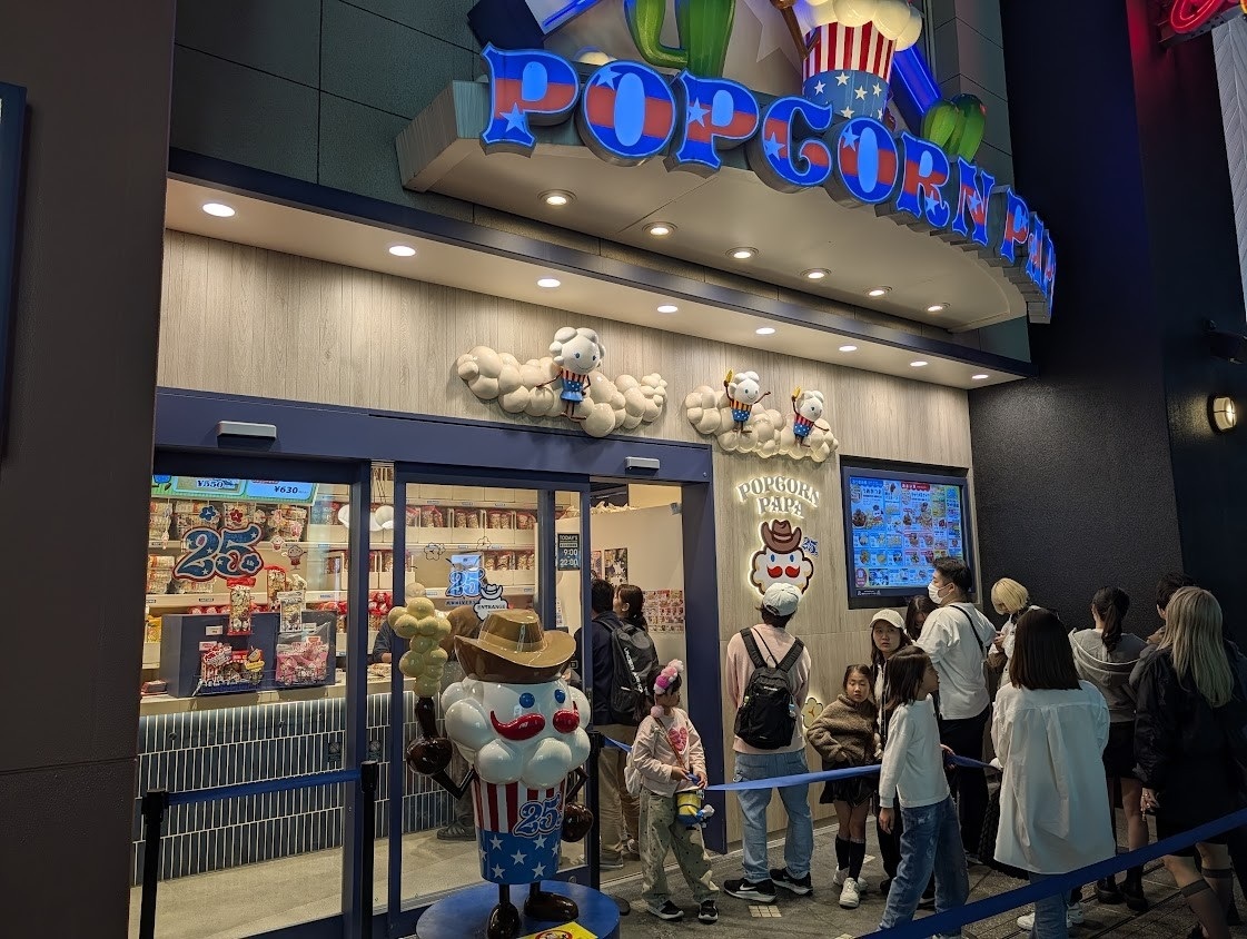 ポップコーンパパの店舗