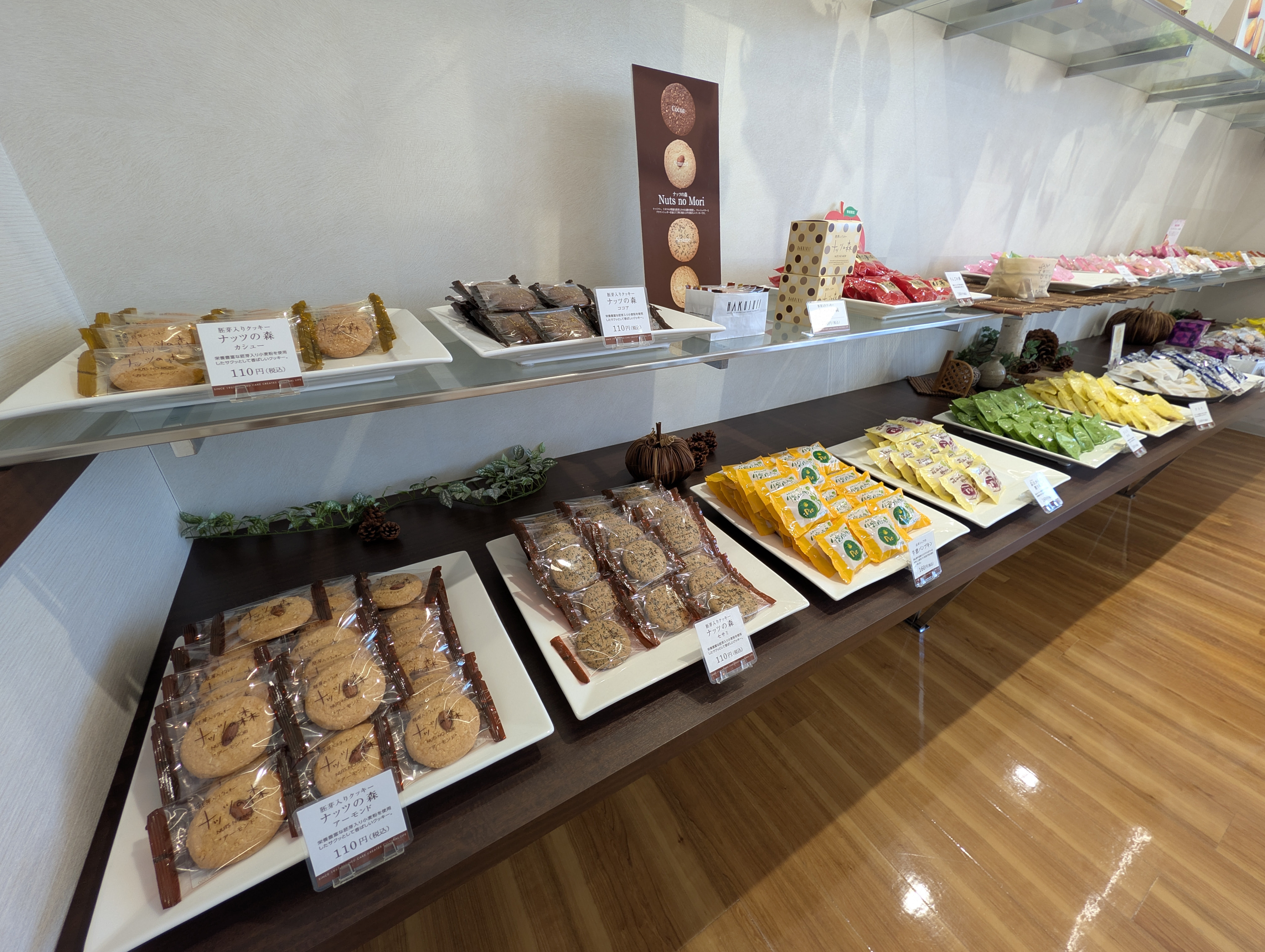 クッキー・焼き菓子ディスプレイ
