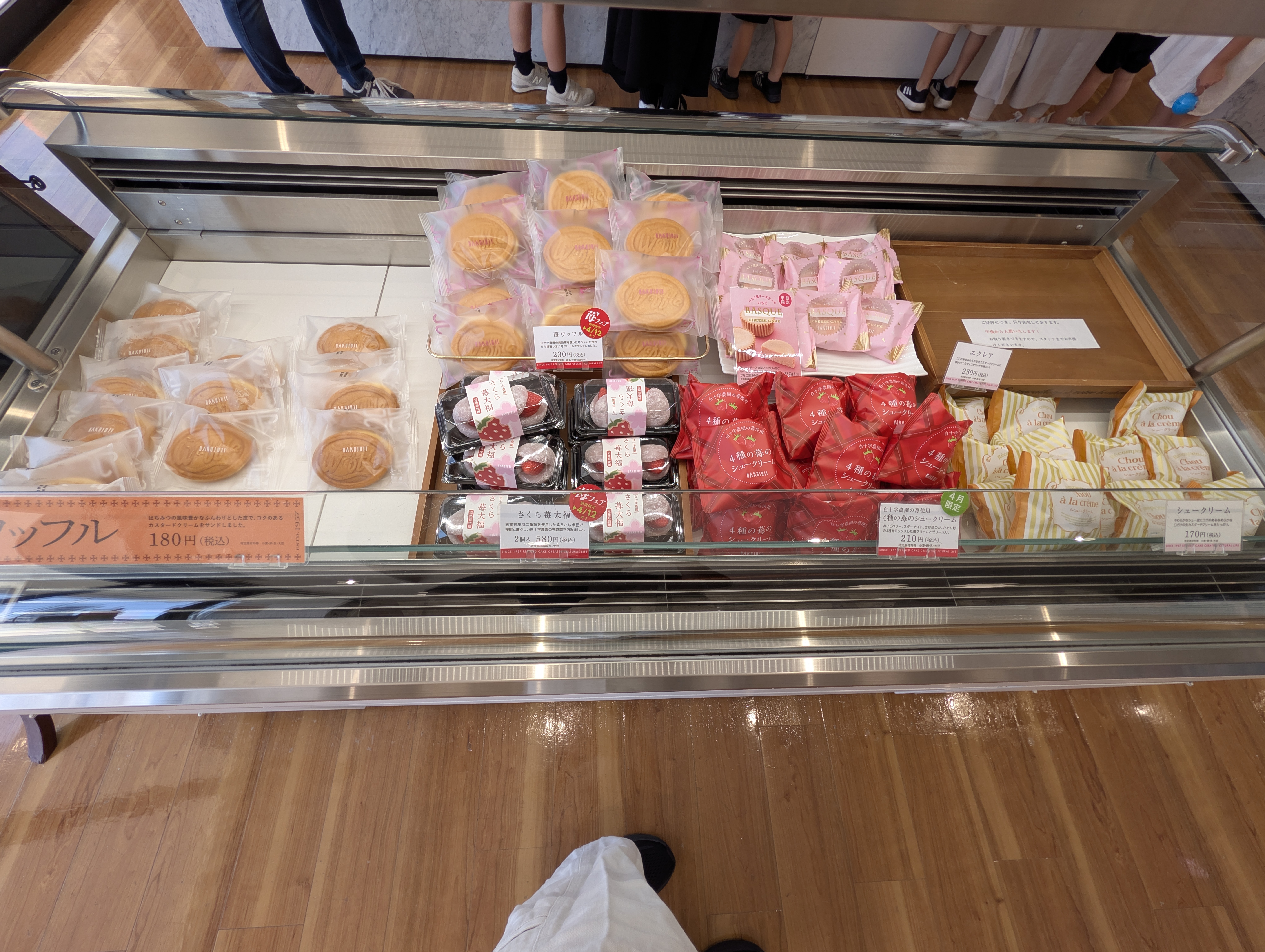 和菓子・饅頭ショーケース