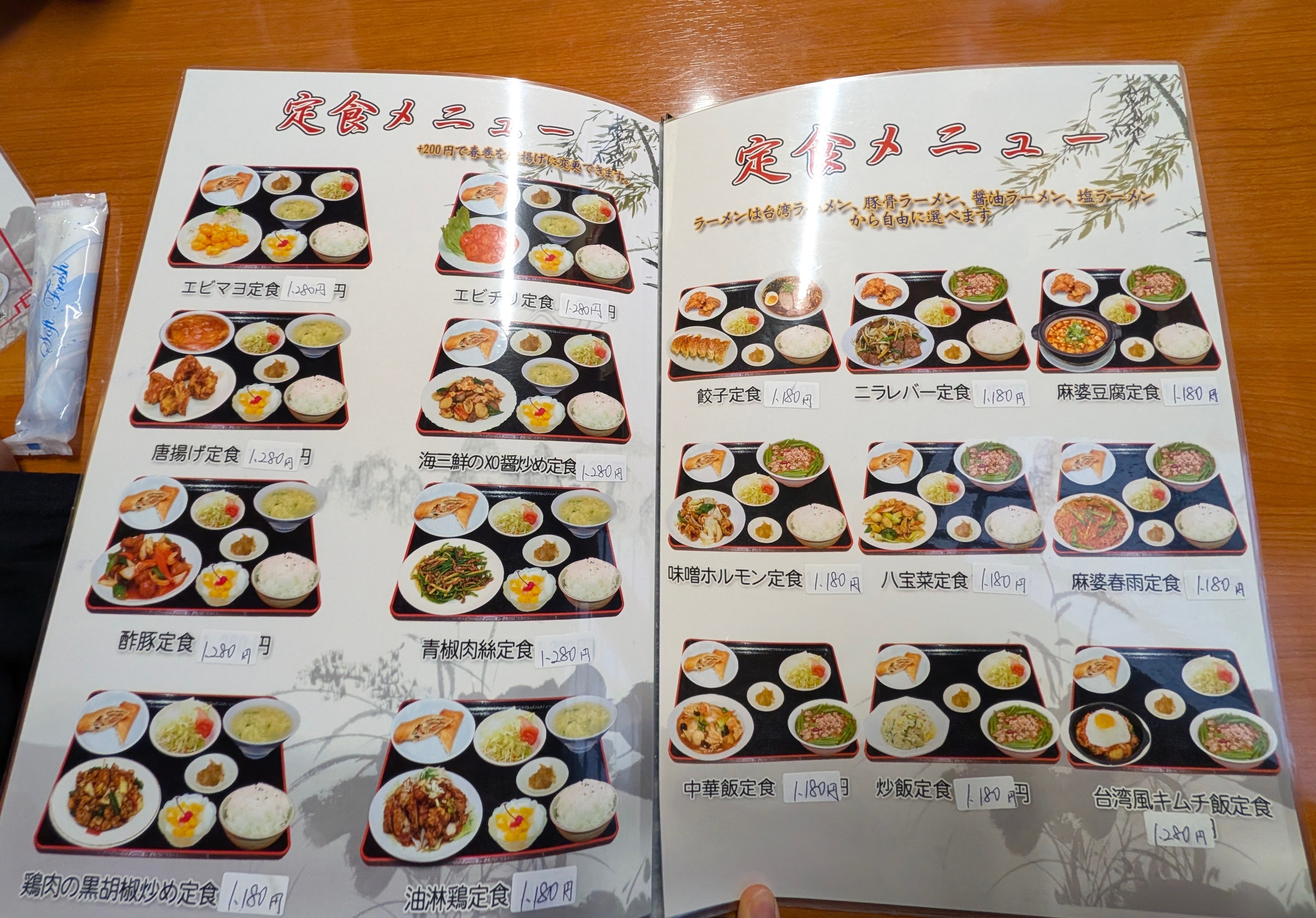 点心・お子様セット・刀削麺メニュー