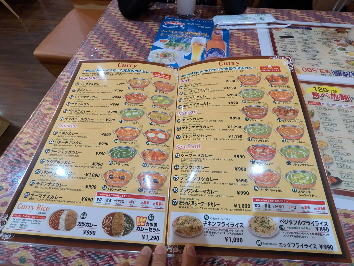 アラティのカレーメニュー(たくさんの種類)