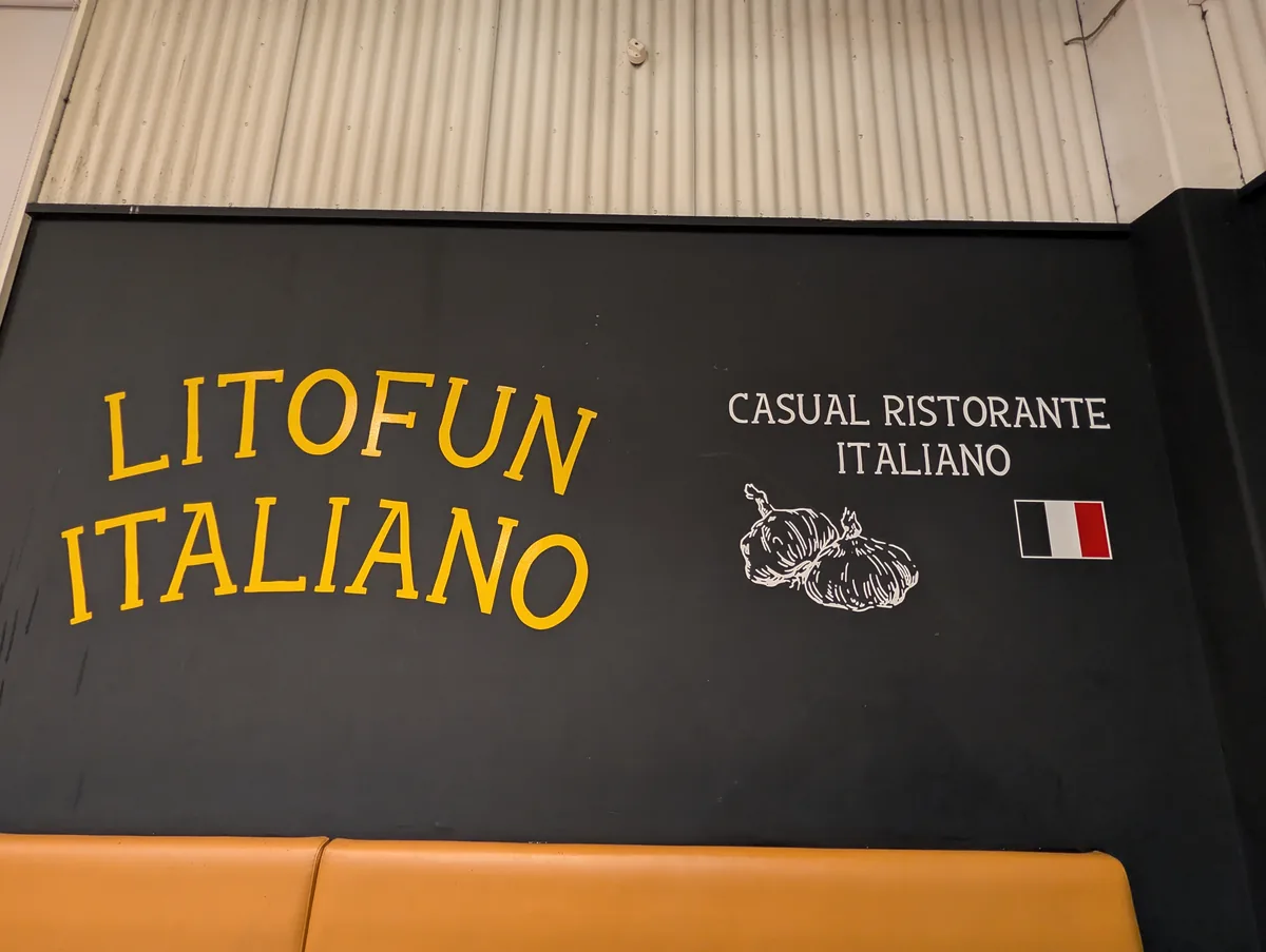 LITOFUN ITALIANO のロゴ壁（店内奥）