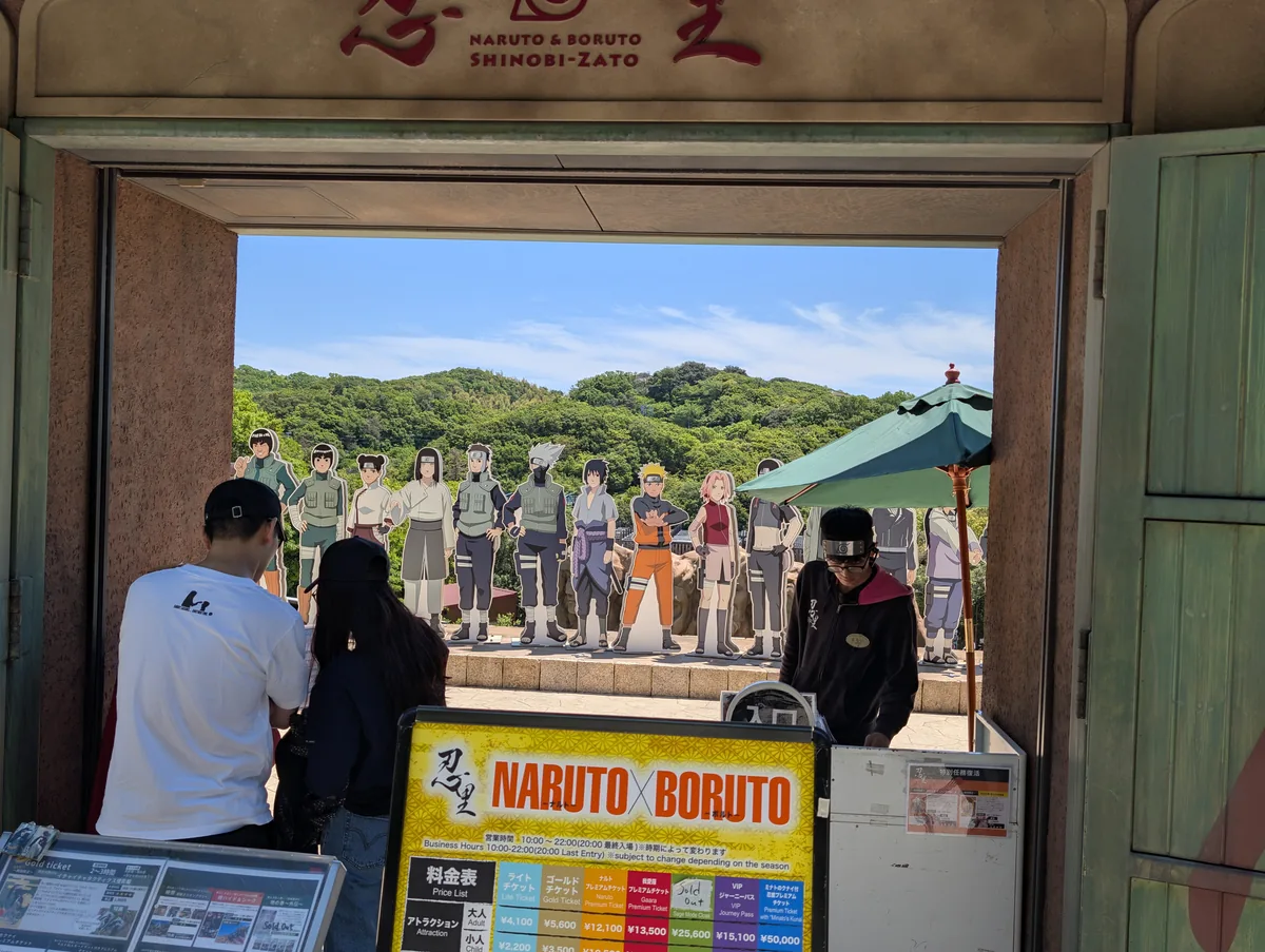 NARUTO&BORUTO 忍里の入口