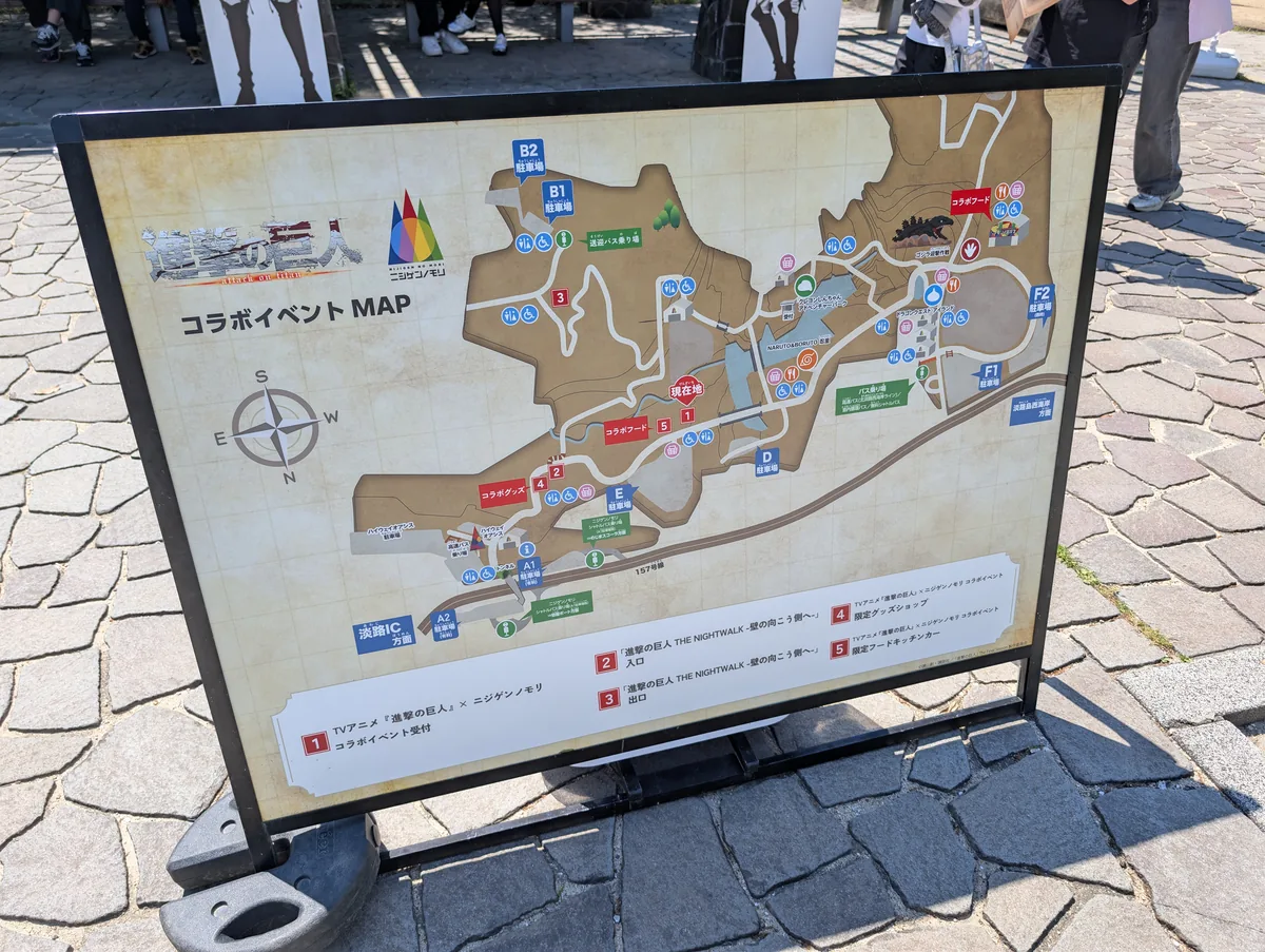 ニジゲンノモリのコラボイベントMAP