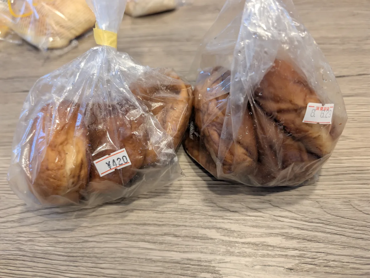 ベーカリー トングウで購入したパンいろいろ