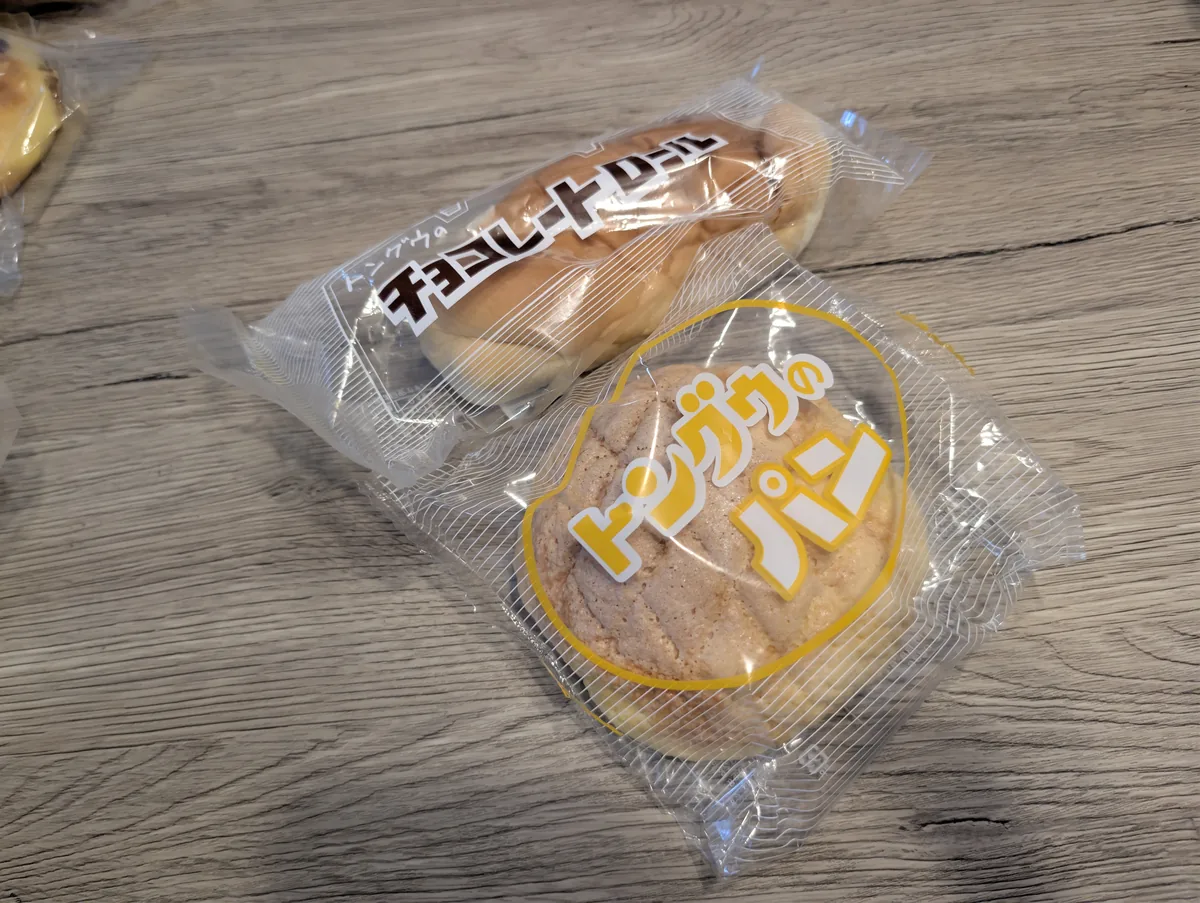 チョコロールとトングウのパン