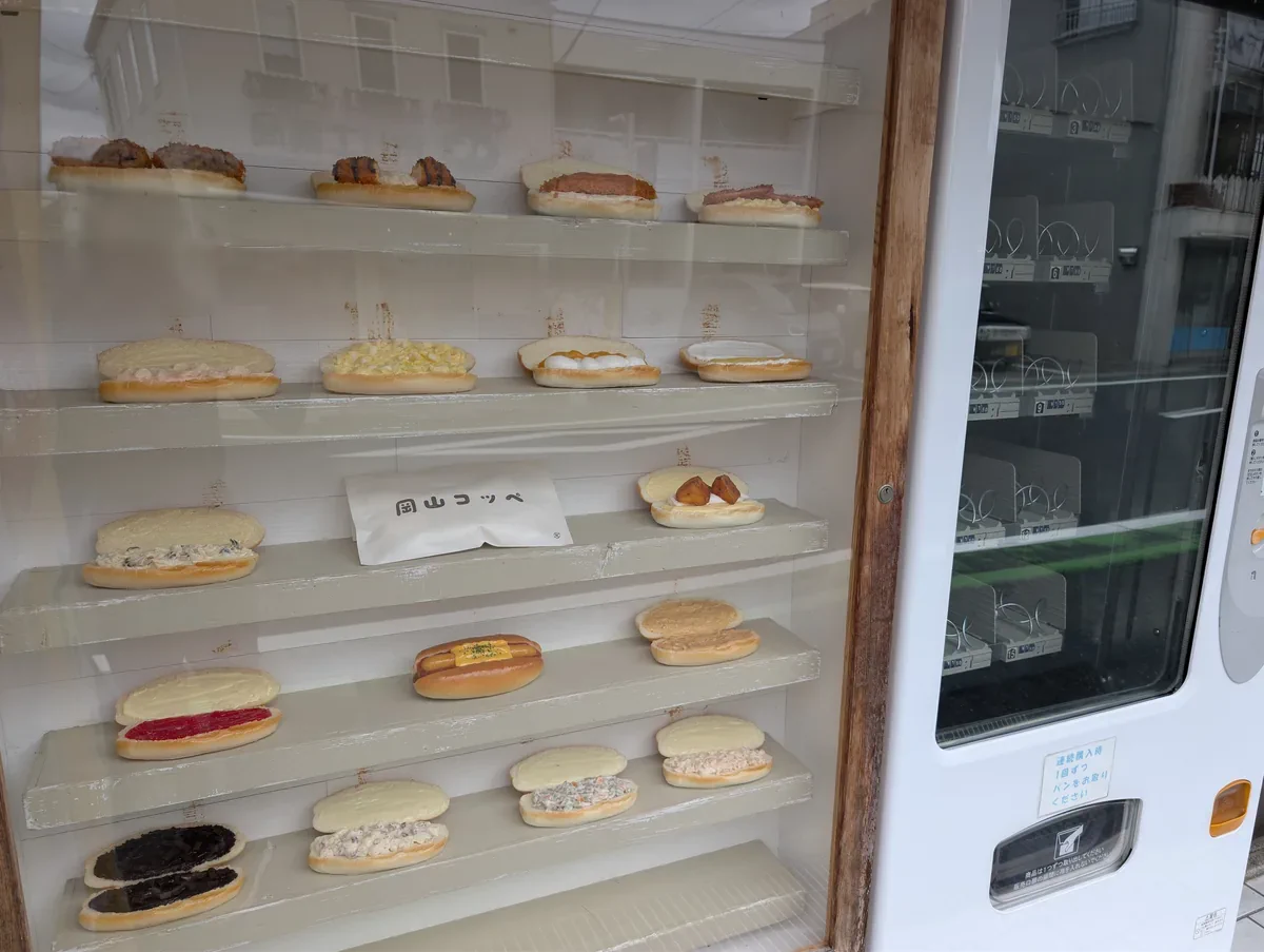 店頭にある岡山コッペの自販機