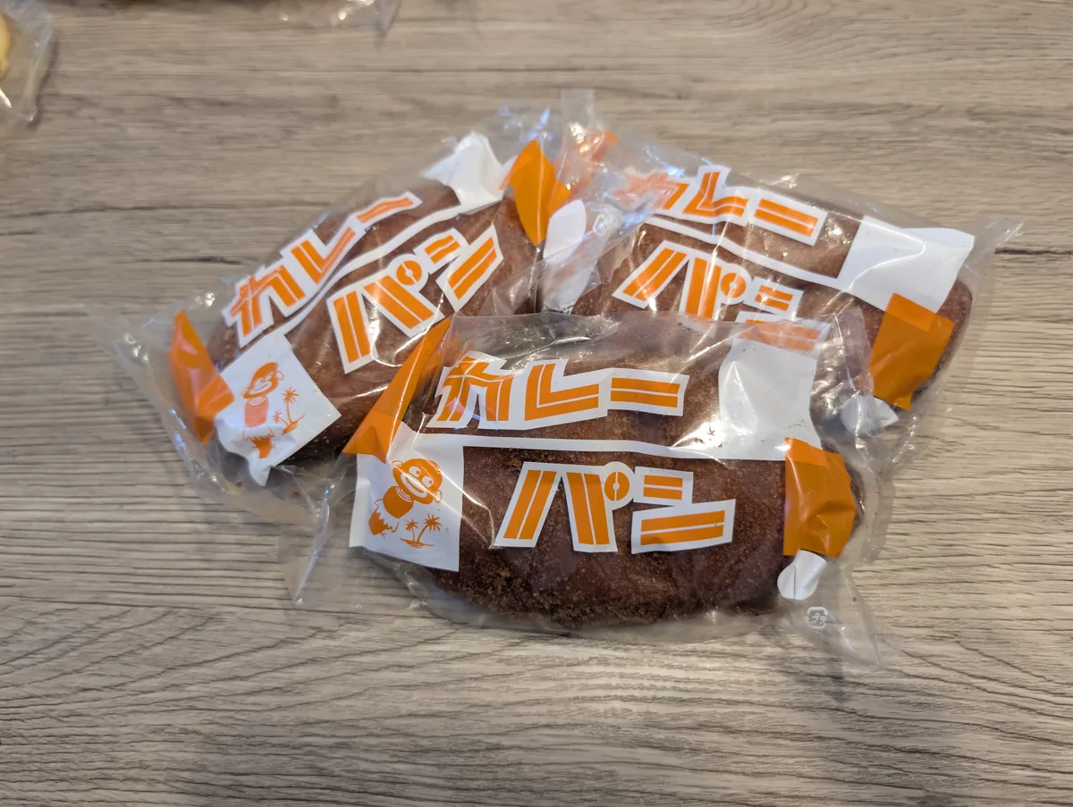 トングウのカレーパン