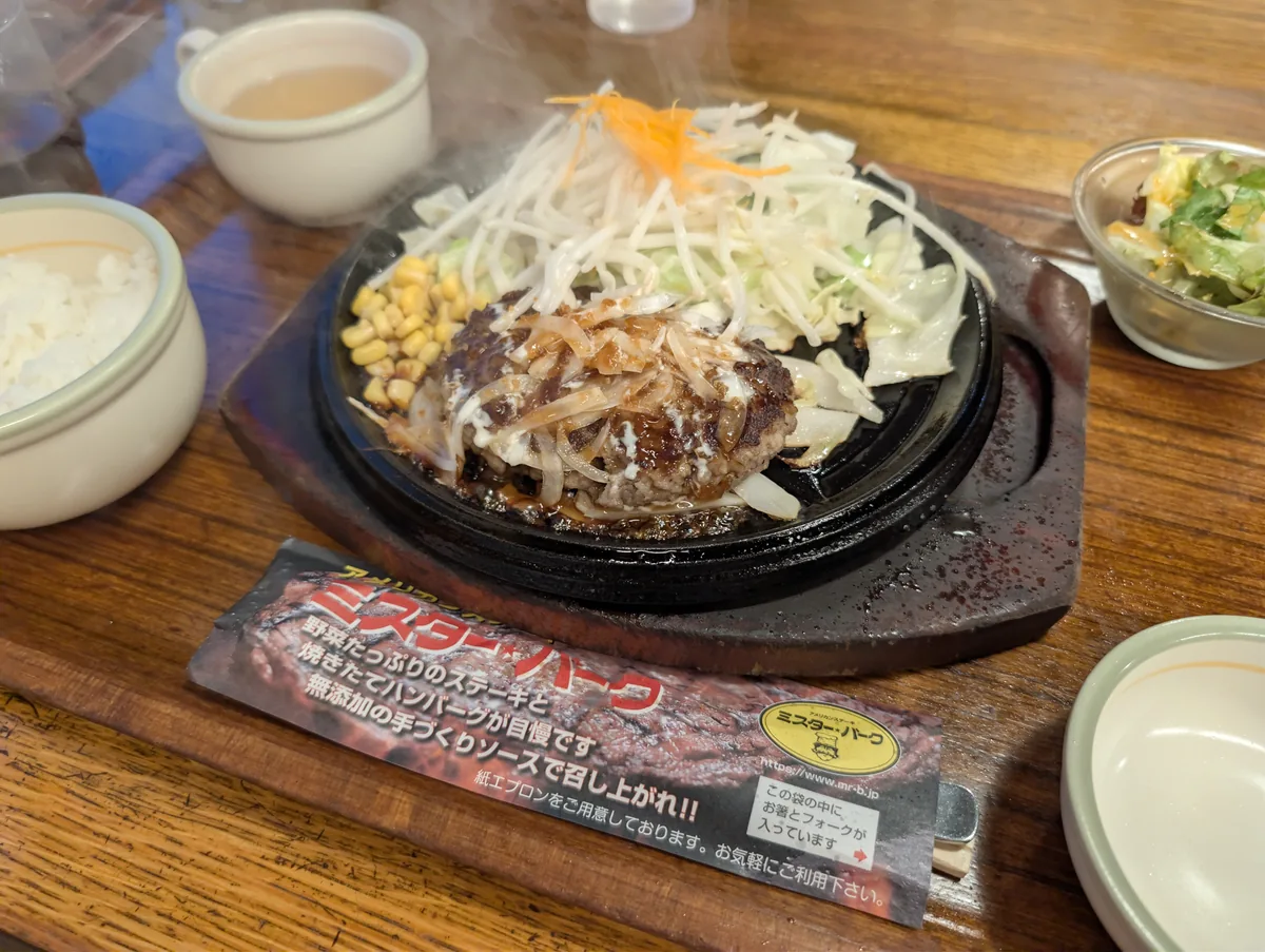 照り焼きハンバーグとたっぷりの野菜