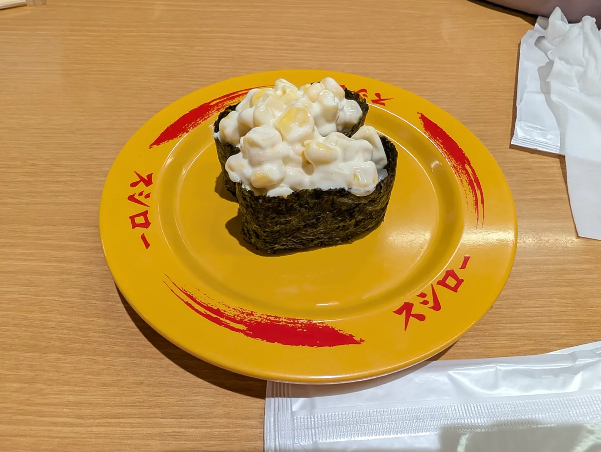 スシローのコーン軍艦