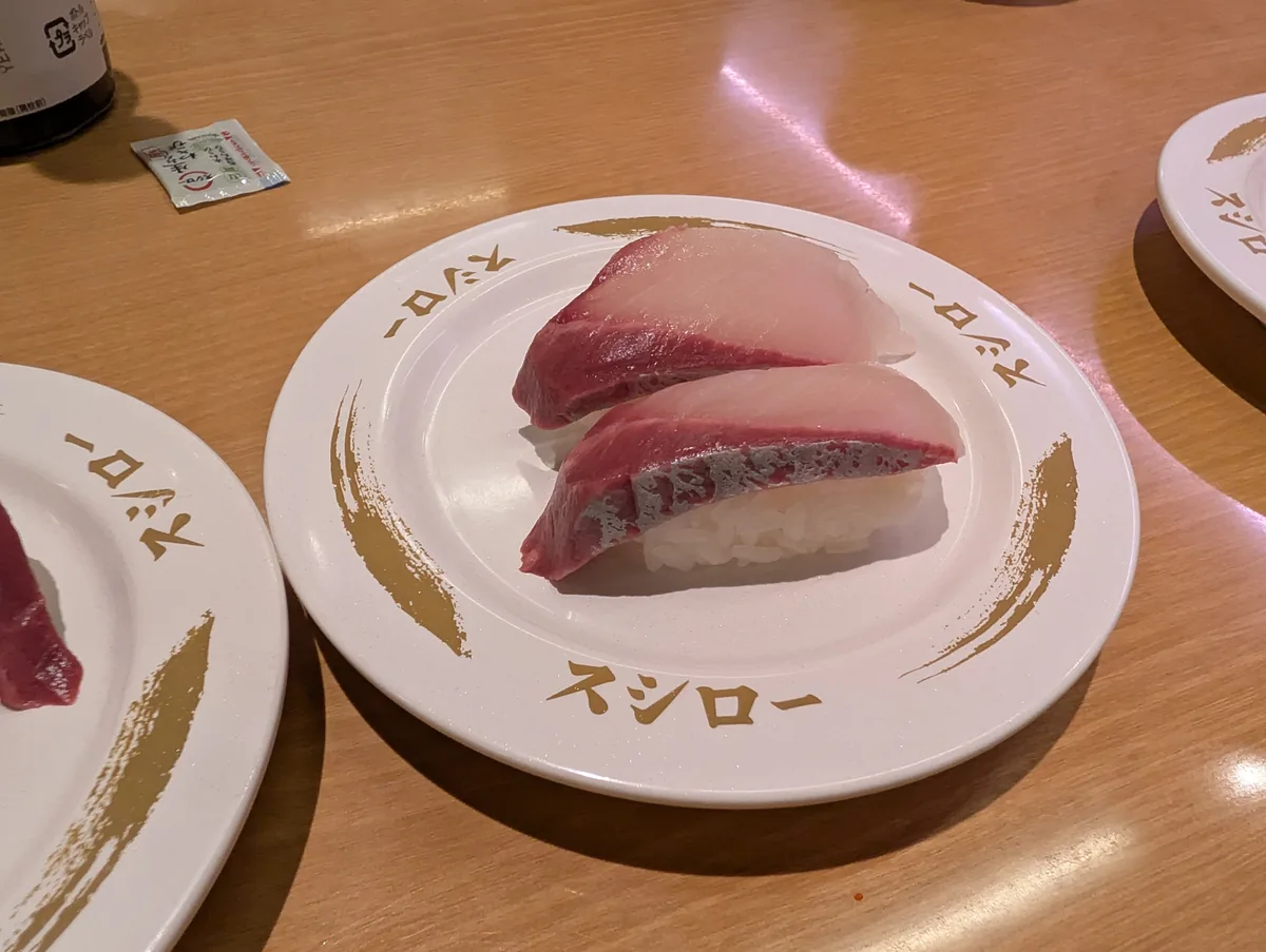 スシローの活〆はまち