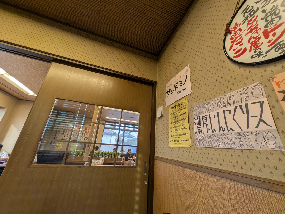 焼肉たいこの店内と仕切られた客席