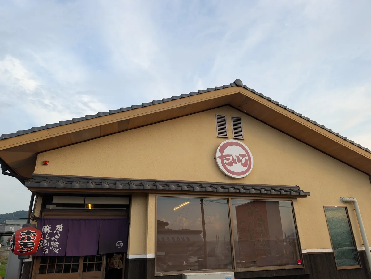 岡山県総社市にある焼肉たいこの店舗外観