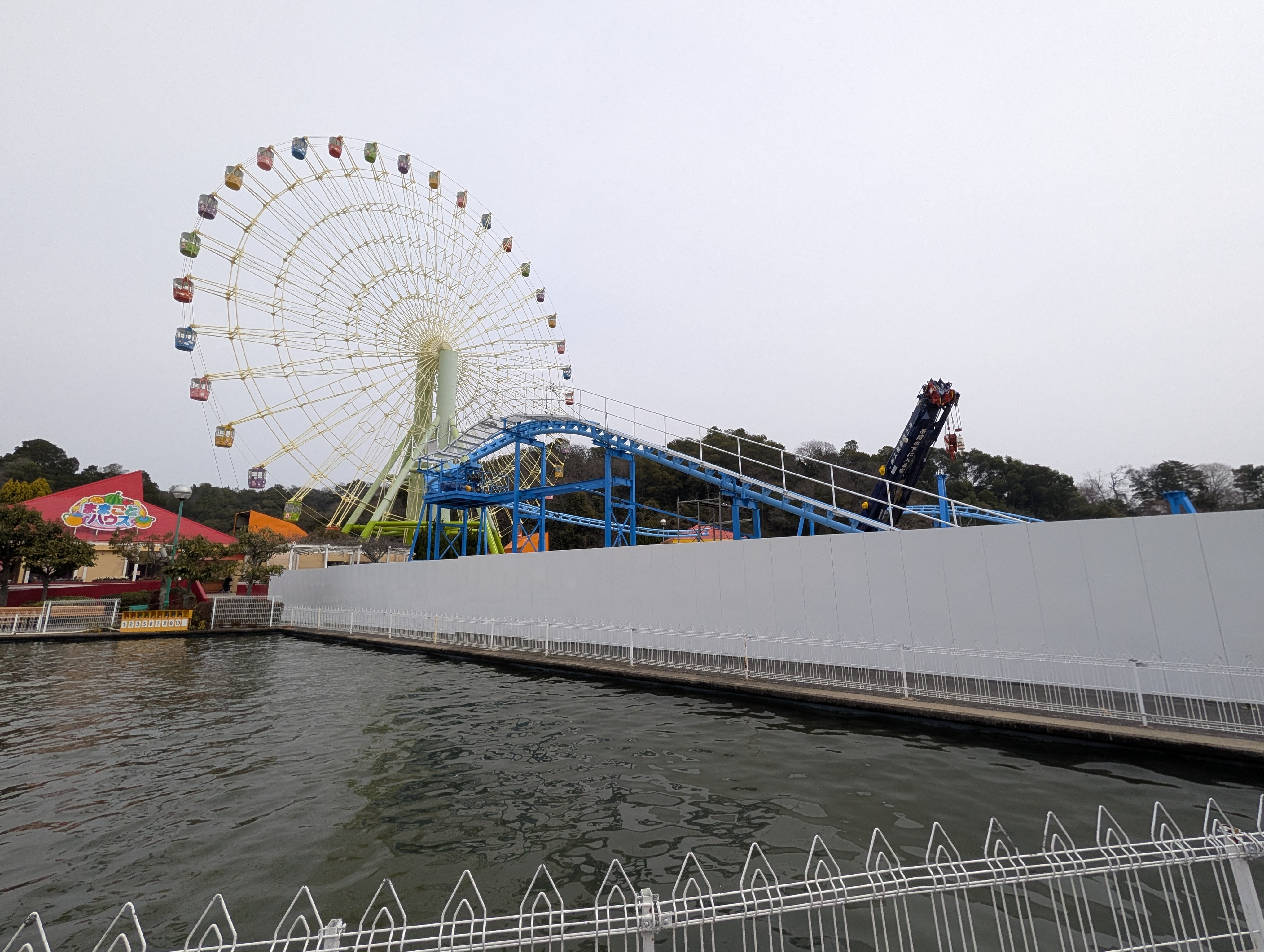 観覧車とジェットコースター